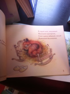 Иллюстрация к книге Чуней звали малыша